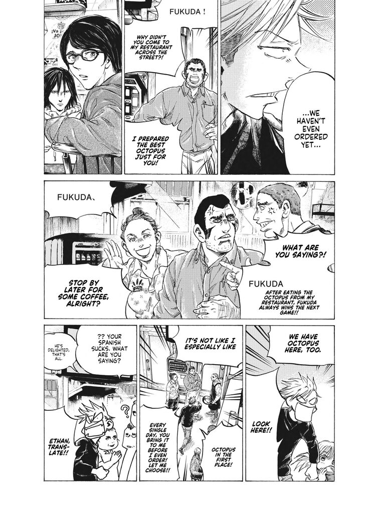 Ao Ashi, Chapter 328 image 04